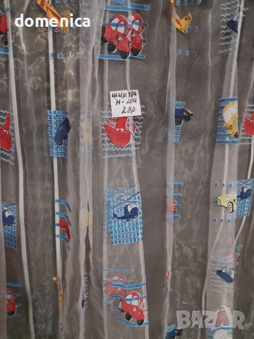 Немски пердета, снимка 6 - Пердета и завеси - 54011276