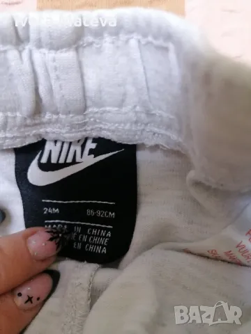 Детски екип Nike, снимка 2 - Детски анцузи и суичери - 48407414