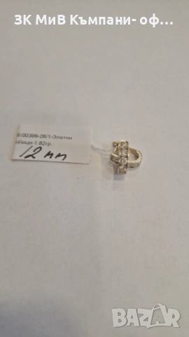 Златни Обеци 1.82гр 00399-26/1, снимка 2 - Обеци - 53801242