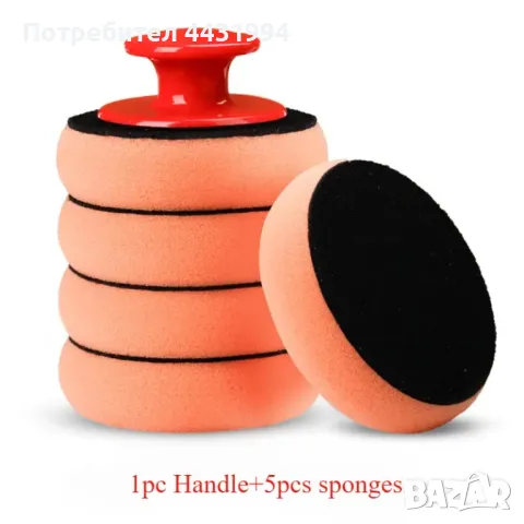 Комплект от 6 броя гъби за полиране и ваксиране на автомобили , снимка 1