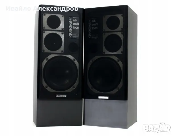 Quadral All Craft 3000 немски тонколони