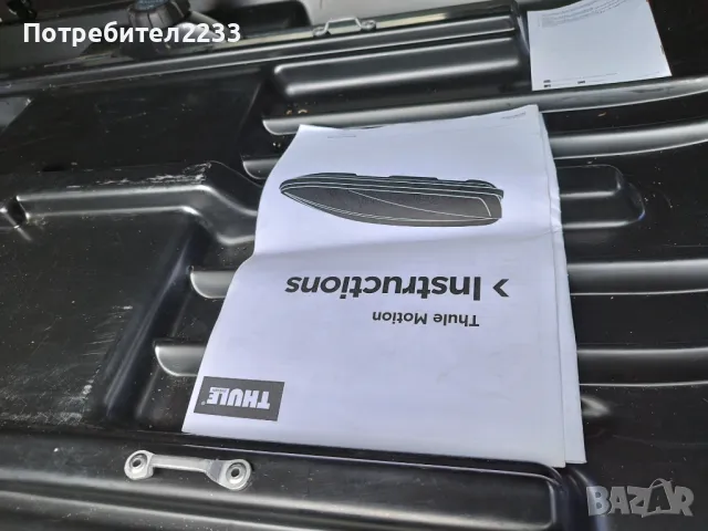 Продава се !!! Като ново ! Туле - Tulle - Багажник за кола - 460 литра !, снимка 3 - Аксесоари и консумативи - 47010358