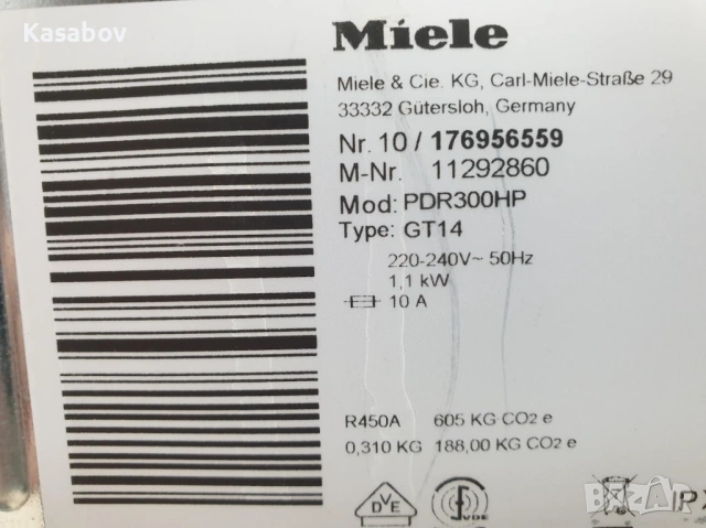 Miele Professional - Професионална Сушилня с термопомпа Миеле, снимка 12 - Сушилни - 53226047