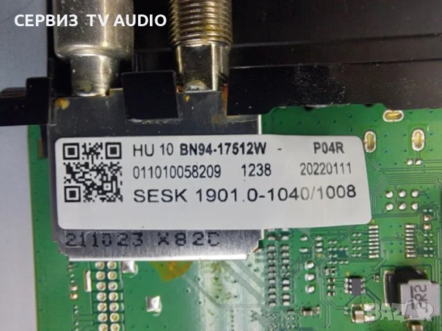 Main board BN41-02844D-000(BN94-17512W),TV SAMSUNG UE50AU8072, снимка 3 - Части и Платки - 48664831