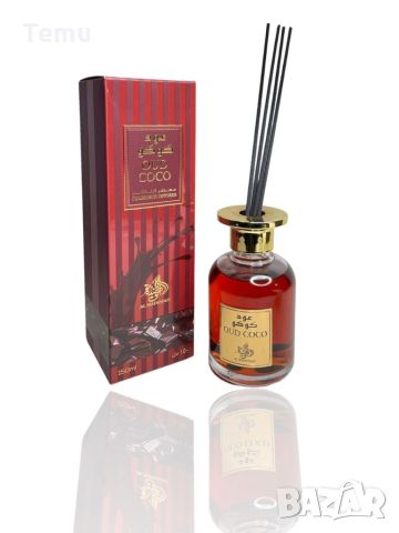 Оригинален парфюмен арабски ароматизаторFragrance Diffuser By Al Wataniah 150 ML, снимка 2 - Други стоки за дома - 45775596