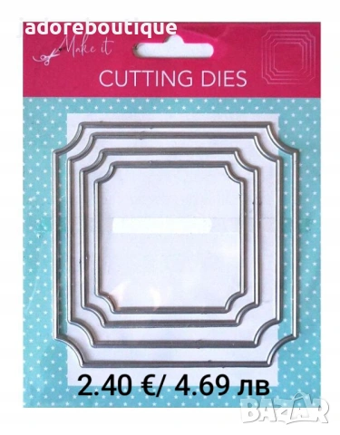Щанци за изрязване и релеф Рамки различни видове, снимка 4 - Други - 38687967