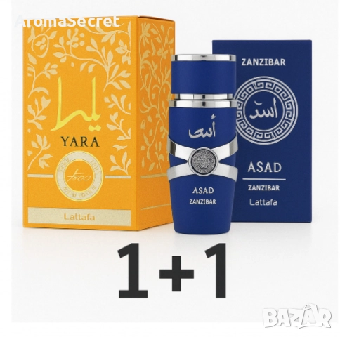 Луксозни аромати за нея и него, by Lattafa. Различни варианти, снимка 9 - Дамски парфюми - 51981507