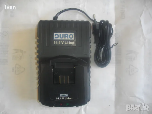 14,4V DURO Li-ion НОВО ОРИГИНАЛНО НЕМСКО ЗАРЯДНО ДУРО 14,4 ВОЛТА ЗА ЛИТИЙ-ЙОН БАТЕРИИ, снимка 3 - Други инструменти - 50414942