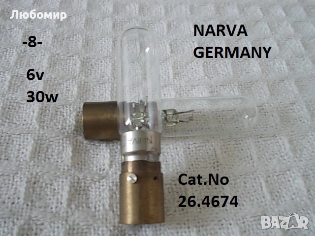 Лампи 6v разни - списък 2, снимка 8 - Медицинска апаратура - 52285837