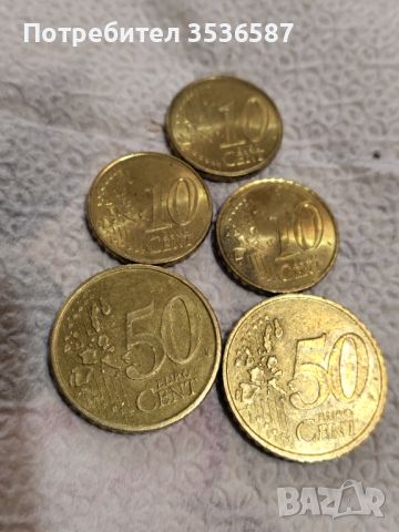 10 Евро Цент 1999,2003.50 евро цент2001,2003.
