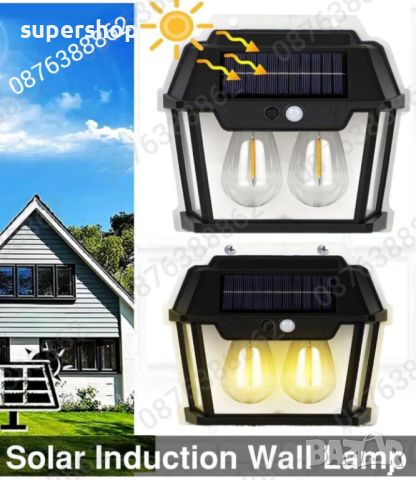 Соларна лампа за фасада, топла светлина, сензор за движение, 28W