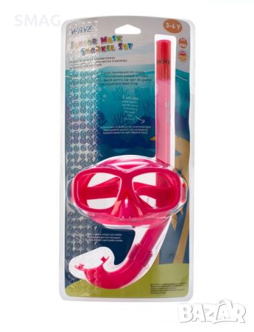 Детска плажна маска и комплект шнорхел за плуване Розова 3-6 години, снимка 2 - Водни спортове - 46281380