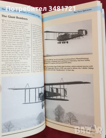 Илюстриран авиационен справочник / The Illustrated Directory of Century of Flight, снимка 4 - Енциклопедии, справочници - 46218799