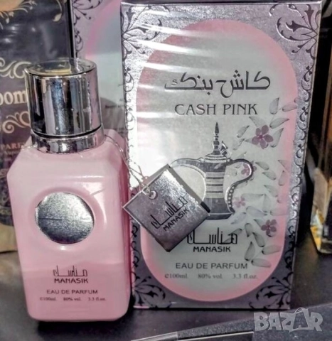 Арабски/Ориенталски/ парфюми-100мл, снимка 10 - Унисекс парфюми - 41381506