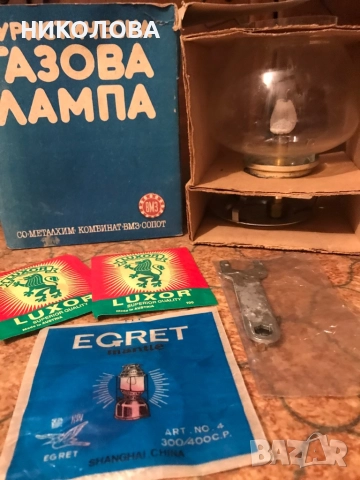 Туристическа газова лампа на пропан-бутан на ВМЗ Сопот, снимка 4 - Къмпинг осветление - 52030016