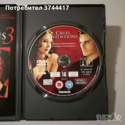 ЕДИН ФИЛМ АНГЛИЙСКО ИЗДАНИЕ СЪС БГ СУБТИТРИ , снимка 4 - DVD филми - 47135485