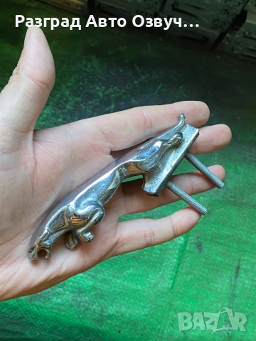 Оригинална метална емблема за Ягуар - Jaguar