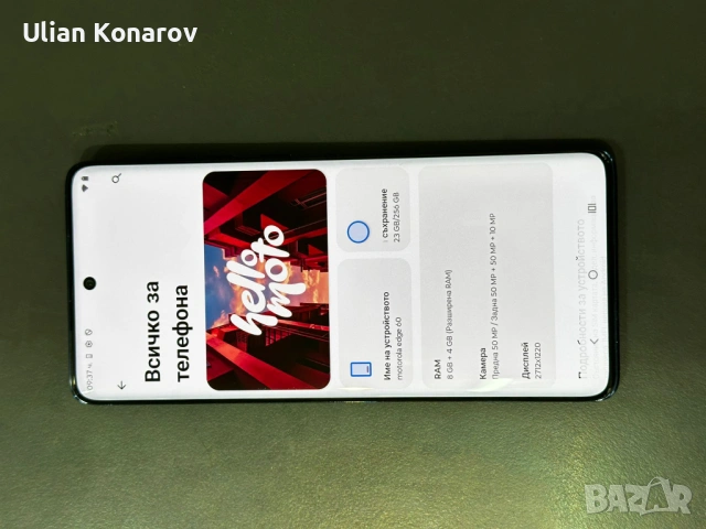 Motorola Edge 60 8+4 Ram /256GB, снимка 4 - Motorola - 53694396