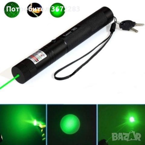 Зелен лазер с приставка 1000mW, снимка 1 - Други стоки за дома - 45135784