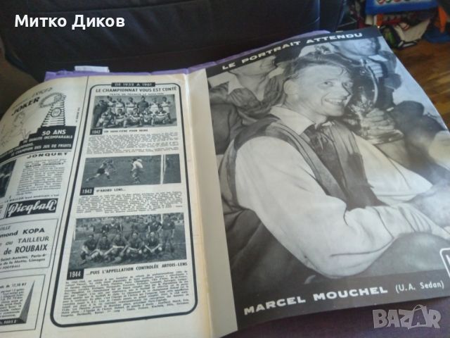 Miroir Du Futboll №18 юни 1961 г Щандор Кочиш Барселона корица, снимка 9 - Футбол - 45795844