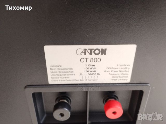 Canton CT 800, снимка 4 - Тонколони - 45945419