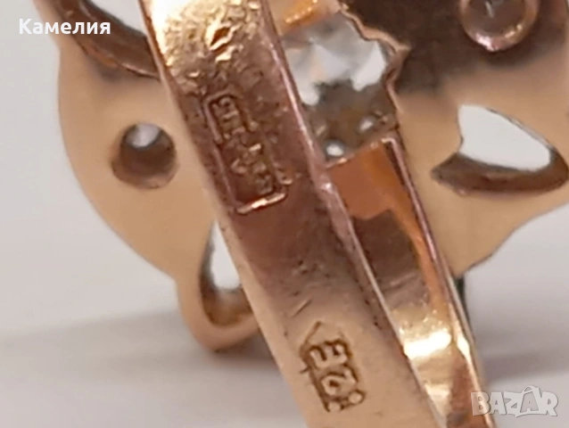 Руско злато , снимка 13 - Пръстени - 53862416