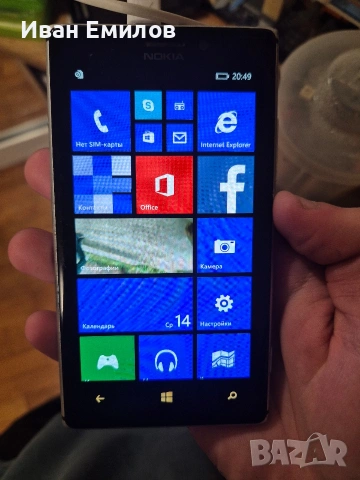 Nokia lumia 925, снимка 4 - Nokia - 53787636