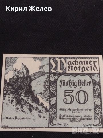 Банкнота НОТГЕЛД 50 хелер 1920г. Австрия перфектно състояние за КОЛЕКЦИОНЕРИ 44987, снимка 1 - Нумизматика и бонистика - 45544914