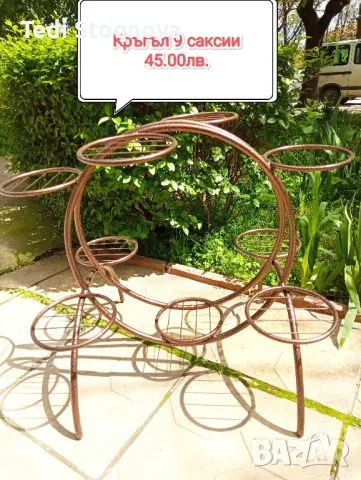 Цветарник / Цветарници, снимка 6 - Саксии и кашпи - 49743363