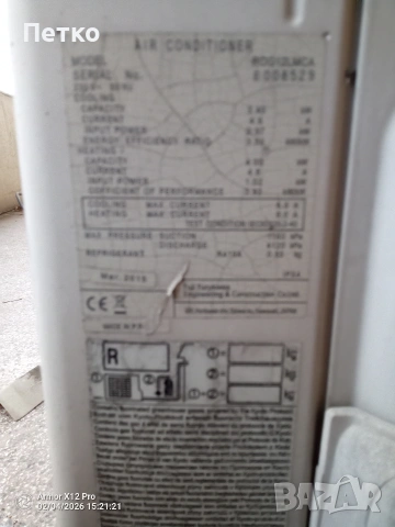 Инверторен климатик Фужи електрик , снимка 4 - Климатици - 53460556