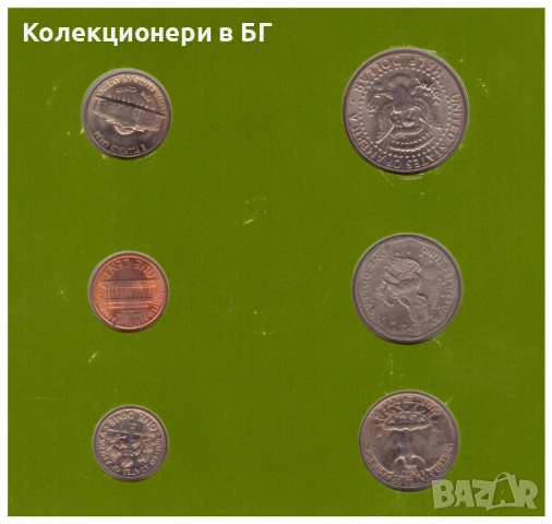 СЕТ ШЕСТ МОНЕТИ ОТ САЩ /виж описанието/, снимка 4 - Нумизматика и бонистика - 53649563