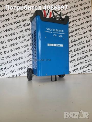 стартерно и зарядно устройство volt Electric 680, снимка 4 - Други машини и части - 44974732