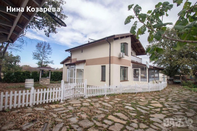 От СОБСТВЕНИК