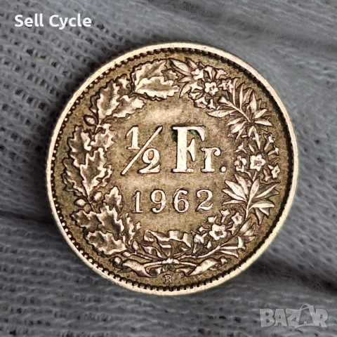 ✅ШВЕЙЦАРИЯ - 1/2 франк 1962 - СРЕБРО❗