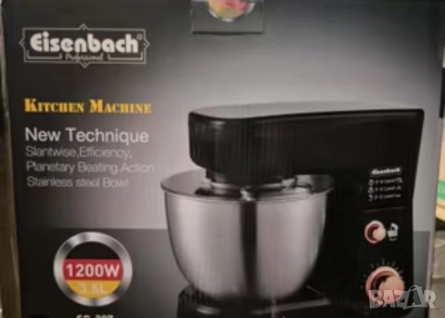 кухненски планетарен миксер