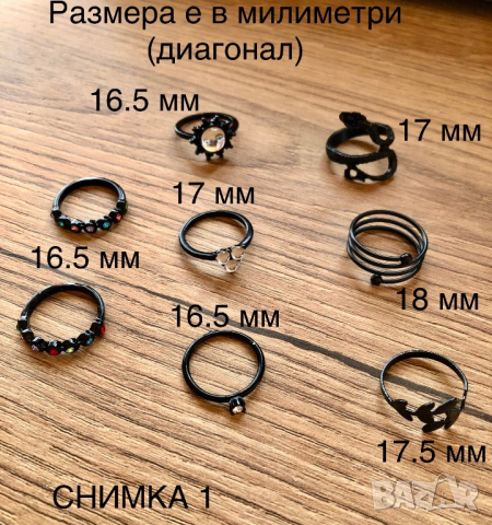 ХИТ!!! Модерни пръстени, снимка 8 - Клинове - 44942835