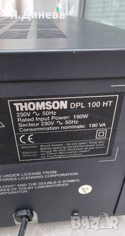 Усилвател Tomoson DPL 100 HT, снимка 5 - Други - 46422060