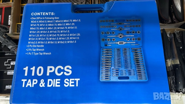 Комплект метчици и плашки - 110 части в куфар Kraft royal, снимка 5 - Аксесоари и консумативи - 51497476