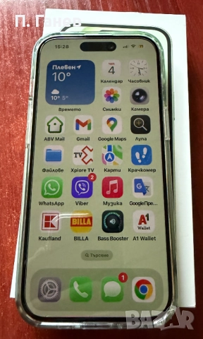 iPhone 15 като нов с гаранция, снимка 3 - Apple iPhone - 52652791