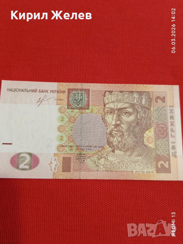 Банкнота УКРАЙНА много красива непрегъвана перфектно състояние за КОЛЕКЦИОНЕРИ 53902