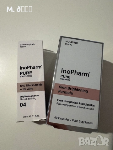 Козметика , снимка 2 - Други - 53981730