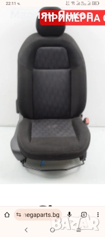 Търся такава сделка Ситроен с елизе.