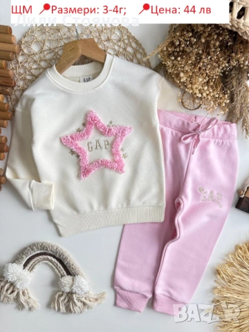 ДЕТСКИ КОМПЛЕКТИ ЗА МОМИЧЕТА, снимка 2 - Детски комплекти - 52776320