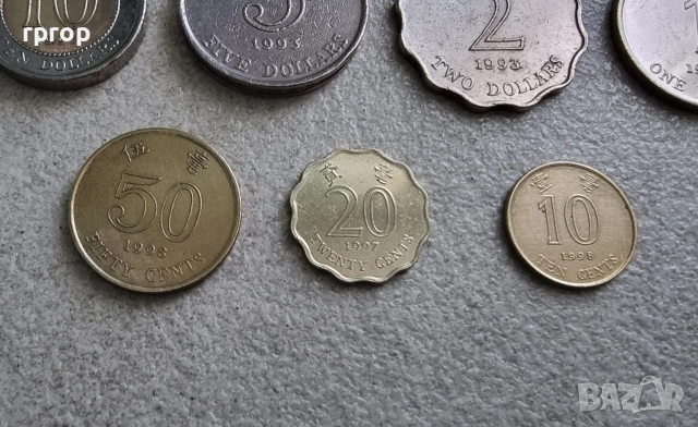 Хонг Конг. Хонг Конг долар. 7 бр., снимка 4 - Нумизматика и бонистика - 49252641
