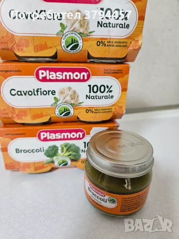 Пюрета Plasmon, снимка 1 - Други - 49495389