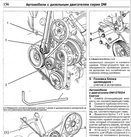 Ръководство за техн.обслужване и ремонт на PEUGEOT 607 бензин/дизел (от 1999...) на CD, снимка 7 - Електронни книги - 52391924