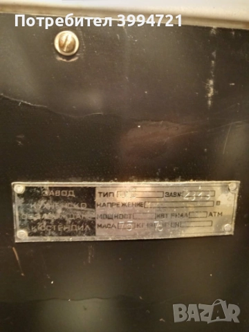 Кухненски шкаф, снимка 5 - Кухни - 52680436