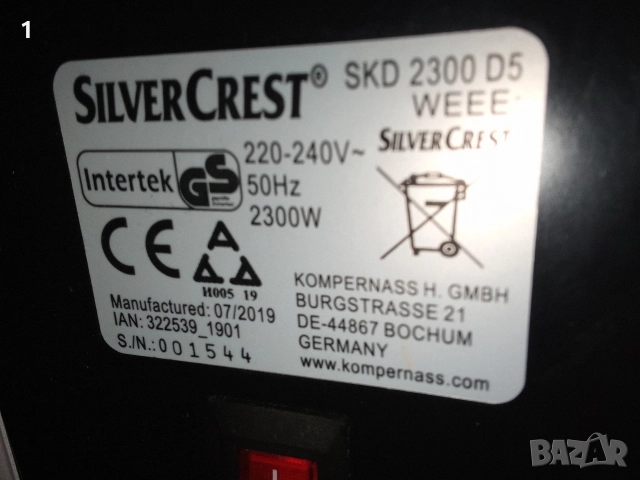 Конвекторна печка Silver Crest, снимка 8 - Отоплителни печки - 52618352