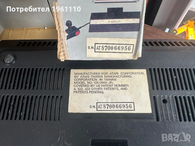 Конзола Atari 2600 с оригинална кутия., снимка 7 - Други ценни предмети - 53483115