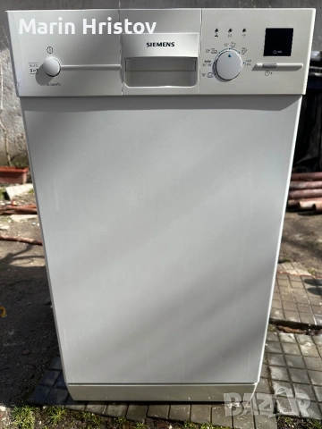 Съдомиялна Siemens 45см